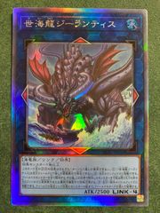 精霊術の使い手　オーバーフレーム　プリズマティックシークレット 遊戯王 精霊術の使い手 オーバーフレーム プリズマティック