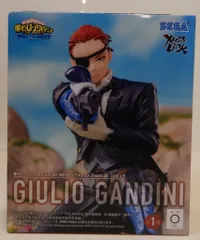 セガ XrossLinkフィギュア 僕のヒーローアカデミア THE MOVIE ユアネクスト ジュリオ・ガンディーニ