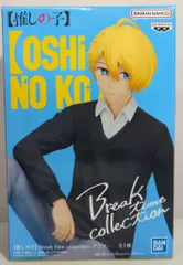 BANDAI SPIRITS Break time collection 【推しの子】 アクア