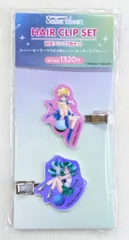 セーラームーンストア 前髪クリップ2個セット スーパーセーラーウラヌス&セーラーネプチューン
