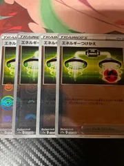 エネルギーつけかえ4枚 モンスターボールミラー