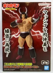 BANDAI SPIRITS リアルフィギュア キン肉マン 完璧超人始祖編 バッファローマン