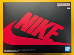 バンダイ NIKEAIRJORDAN NIKE AIR JORDAN 1HIGH 85 SHADOW AND REVERSE SHADOW MODEL KIT