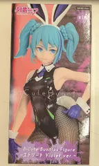 フリュー BiCute Bunnies Figure VOCALOID 初音ミク ストリート Violet ver.