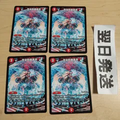 ⒄ 完全防御革命 パーフェクトディフェンス