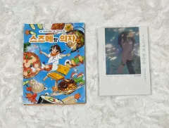 すずめの戸締まり 特典