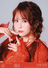中古】生写真(女性) 2：イコールラブ(=LOVE)/大場花菜/CD「劇薬中毒