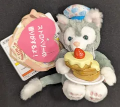 東京ディズニーシー ぬいぐるみストラップ Duffy and Friends ジェラトーニ(ワッフル)/HEARTWARMING DAYS 2020 2020