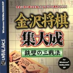 動作確認済 将棋 初段一直線 PCエンジン - メルカリ