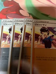 ジャッジマン 4枚 ミラー