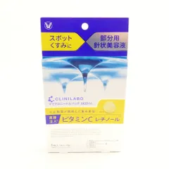 大正製薬 マイクロニードパッチ DEEP-Vi 部分用美容液 1点 1枚入×6袋 針状 BD4979Qのサムネイル