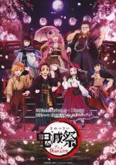 【中古】販促品 販促冊子)鬼滅祭 アニメ伍周年記念祭(オープンステージ)