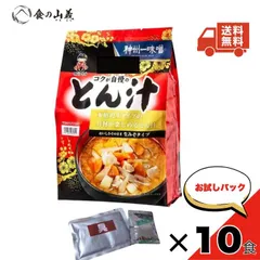 訳あり 神州一味噌 豚汁 10袋セット 個包装 生みそタイプ 即席みそ汁 送料無料のサムネイル