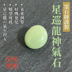 リトアニア産 琥珀 帯留め アンバー 大粒 4.0×5.4cm 着物 和装小物