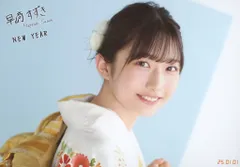 2026年最新】早崎すずき 生写真の人気アイテム - メルカリ