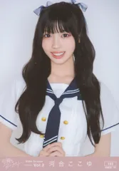 2026年最新】河合ここゆの人気アイテム - メルカリ