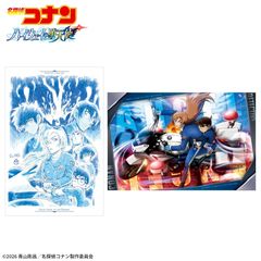 竜とそばかすの姫』劇場公開記念一番くじ／ラストワン賞 特大アクリル 