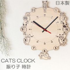 ねこまたごよみ 壁掛け時計 石黒亜矢子 ニコアンド niko and - メルカリ