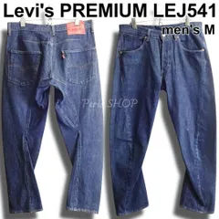 Levi's Premium　リーバイス プレミアム　LEJ 541　W30（約81cm　W32相当）　エンジニアドジーンズ　ストレッチ　アスレチックテーパー　立体裁断　濃藍　デニムパンツ　メンズ