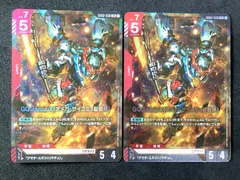 GCG　LR GQuuuuuuX（オメガ・サイコミュ起動時） 2枚