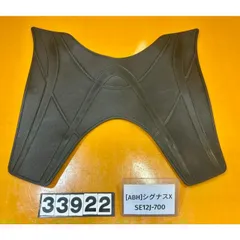 [ABH 33922]@ヤマハ YAMAHA シグナスX SE12J-700 シート マット フロア