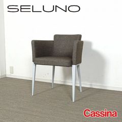 展示品 カッシーナ ブーメラン プリュス ラウンジ スウィベル チェア
