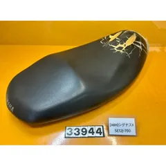 [ABH 33944]@ヤマハ YAMAHA シグナスX SE12J-700 シート 破れあり