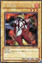 遊戯王 ラッシュ RED E-HERO バーストレディ フュージョントーナメント