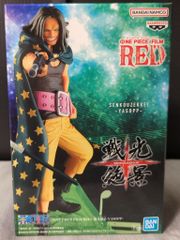 ONE PIECE FILM RED 戦光絶景 ヤソップ フィギュア - メルカリ