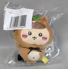 グレイ・パーカー・サービス ちいかわくじ たぬきだもんくじ C賞 くりまんじゅう ぜったいたぬきなマスコット