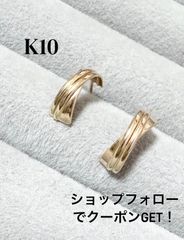 K10 ピアス 4℃ VA アガット エテ アーカー ココシュニック好も