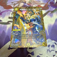頂上連結 ロッド・ゾージア5th シークレット　ドラゴン娘スペシャルパック 頂上連結 ロッド・ゾージア5th シークレット ドラゴン娘スペシャル