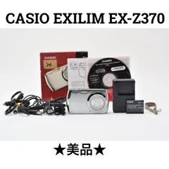 2026年最新】ex-z370の人気アイテム - メルカリ