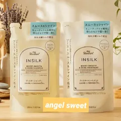 マイブースターズ INSILK シルクブースター スムース＆シャイン シャンプー＆トリートメント 各1袋のサムネイル