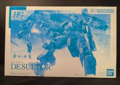 BANDAI SPIRITS HG 1/144 기동전사 건담 수성의 마녀 데슬터