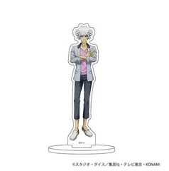 キャラアクリルフィギュア「遊☆戯☆王VRAINS」07/鴻上 了見 描き下ろしイラスト 新品未開封品