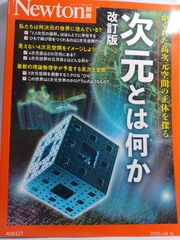 そのしつこい痛みも、必ず消える : むち打ち症119番 : 消痛整体・横山式筋… むち打ち症119番 そのしつこい痛みも、必ず消える ―消痛整体・横山式筋