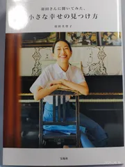 2026年最新】久保田政子の人気アイテム - メルカリ