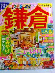 そのしつこい痛みも、必ず消える : むち打ち症119番 : 消痛整体・横山式筋… むち打ち症119番 そのしつこい痛みも、必ず消える ―消痛整体・横山式筋