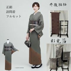 正絹　十日町紬 小紋　フルセット　未着用　美品　フ9998 正絹 十日町紬 小紋 フルセット 未着用 美品 フ9998の通販 by HAKURO