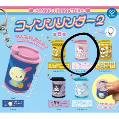 サンリオキャラクターズ コインシリンダー 동전 ケース ガチャ 2탄