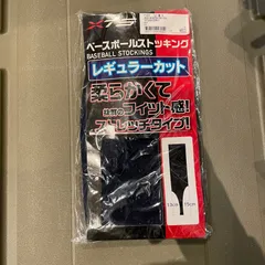 【東あずま店　併売品】　XTS　ベースボールストッキング　野球　BASEBALLのサムネイル