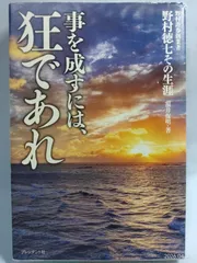 2026年最新】福井_保明の人気アイテム - メルカリ