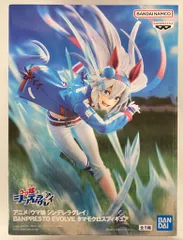 BANDAI SPIRITS BANPRESTO EVOLVE フィギュア ウマ娘 シンデレラグレイ タマモクロス