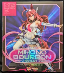 グッドスマイルカンパニー ミホノブルボン~栗毛のサイボーグ~