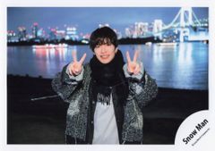 SnowMan 公式写真 オフショ 深澤辰哉 ⑱ - メルカリ