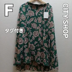CITY SHOP　ベイクルーズ　花柄ロングスカート　フレア　緑　グリーン　フリーサイズ　未使用・タグ付きのサムネイル
