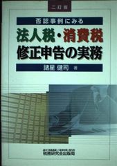 大学入試制覇ハイパーレクチャー 現代文&古文 3巻セット 船口明,川上