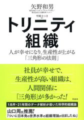 代ゼミテキスト Trinity総合英語 発展編 福崎伍郎 代々木ゼミナール