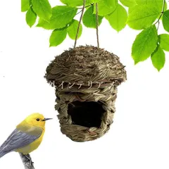 ガーデンオブジェ 鳥の巣 バードウォッチング 野鳥 ガーデンオーナメント お洒落 吊るせる ガーデニング 雑貨 ガーデン雑貨 ガーデンインテリア ガーデン インテリア 庭の装飾 お洒落 おしゃれ 8-14